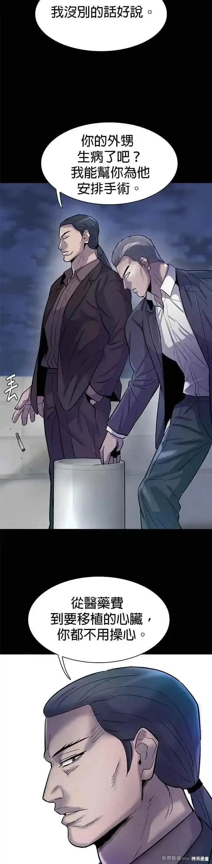 第80话