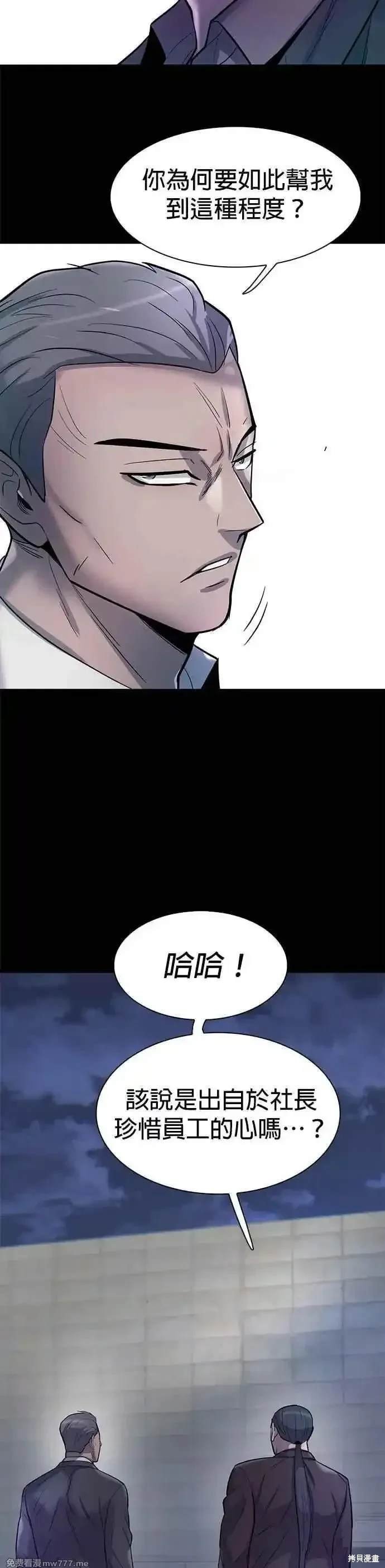 第80话