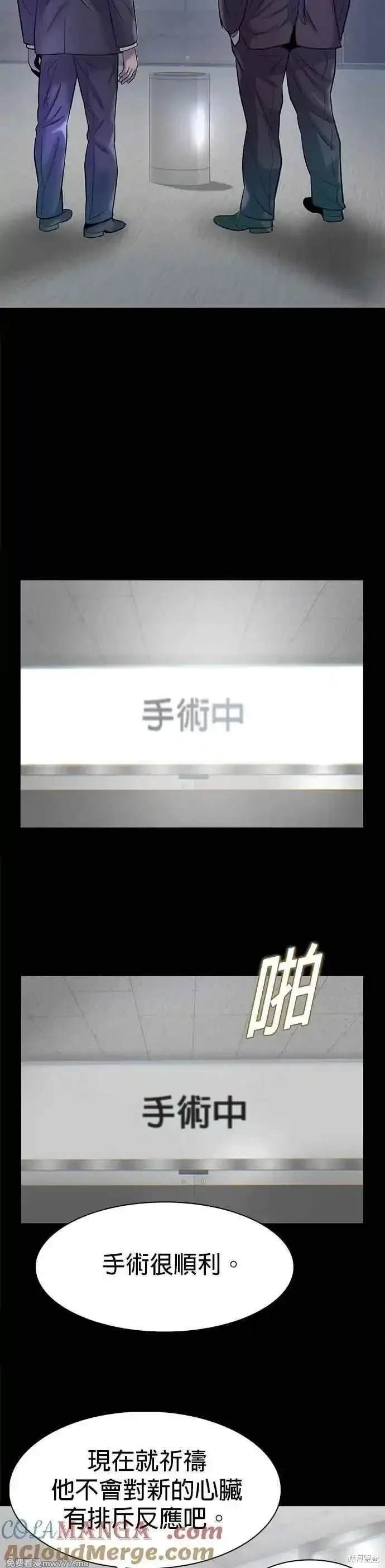 第80话