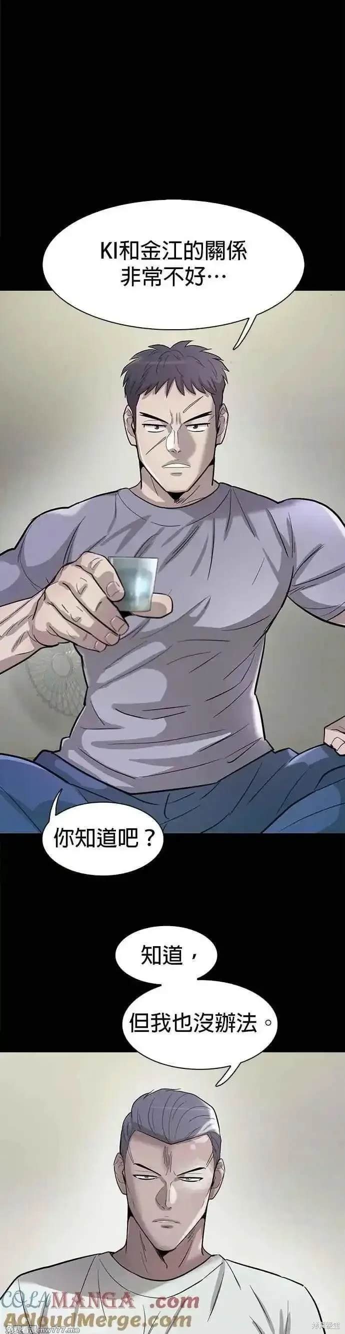 第80话