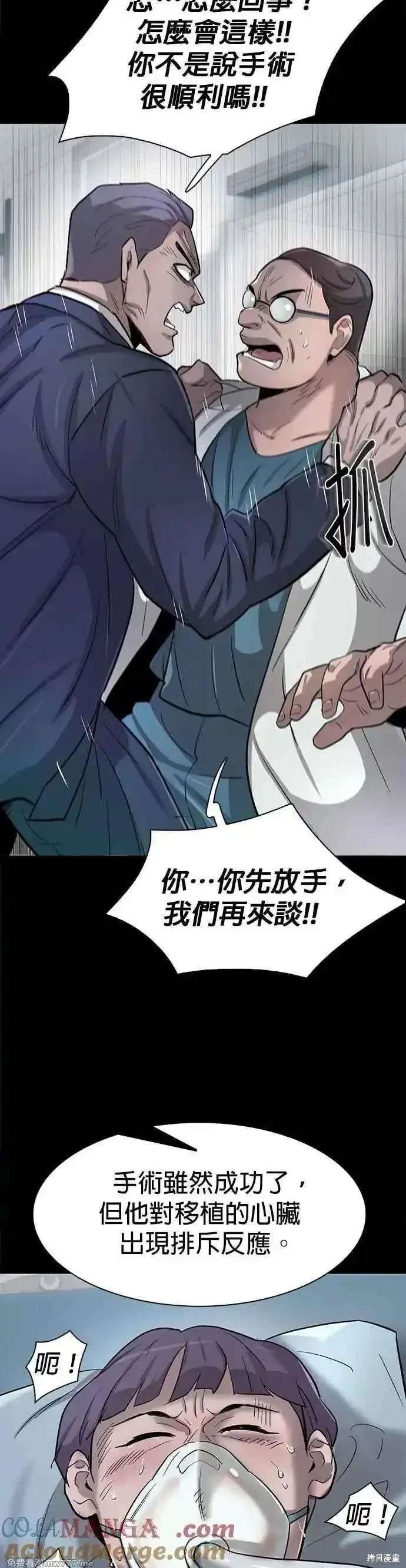 第80话