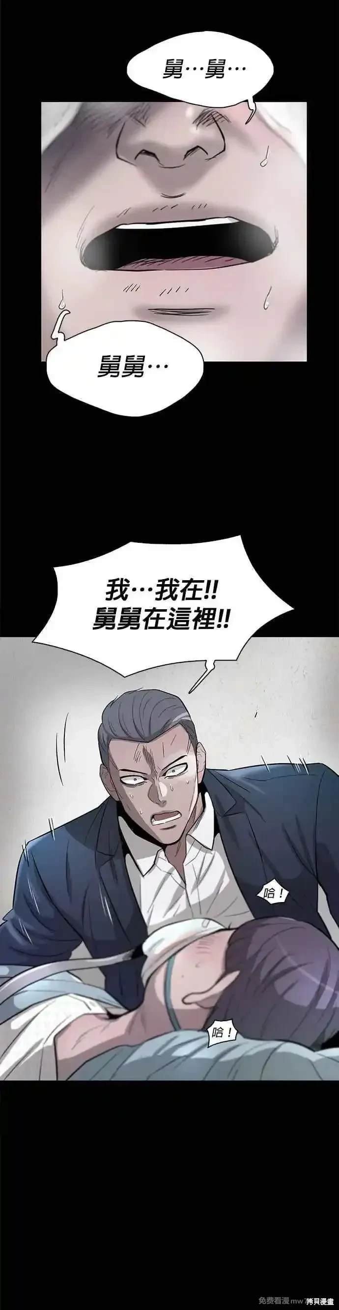 第80话