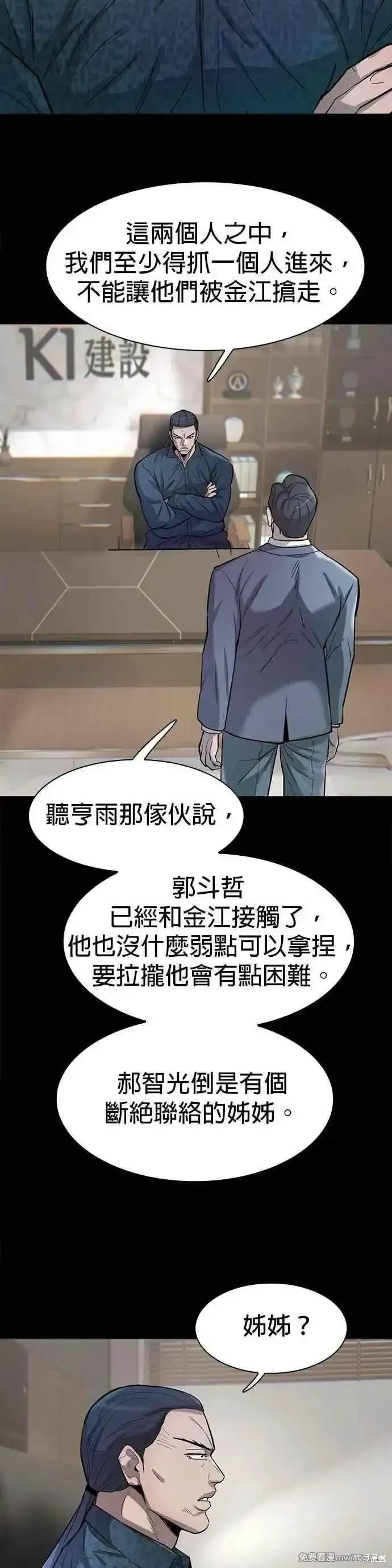 第80话