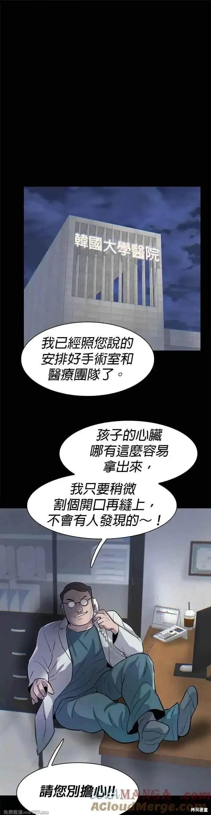 第80话