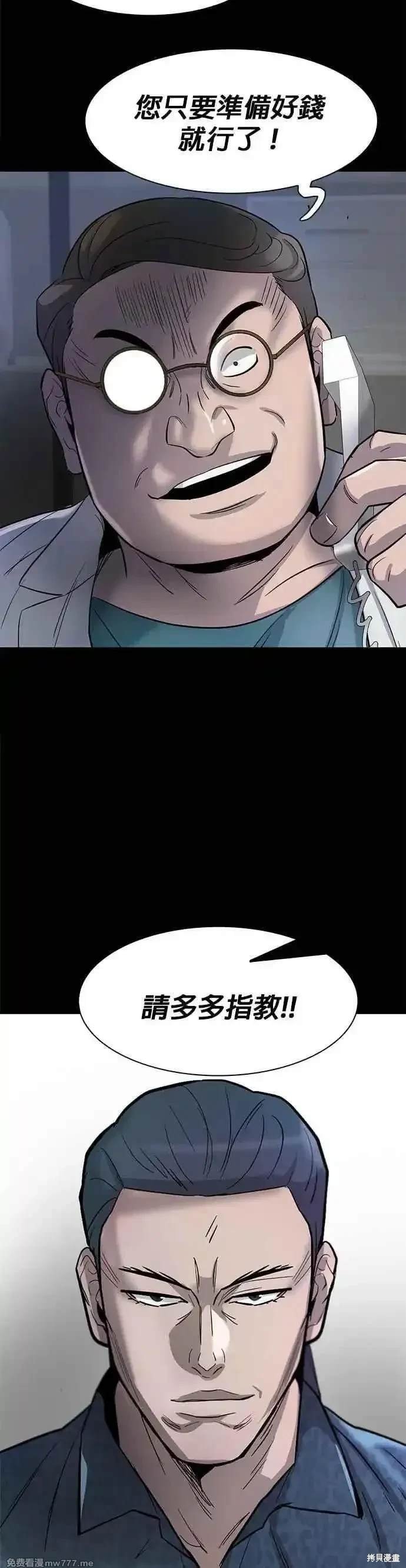第80话