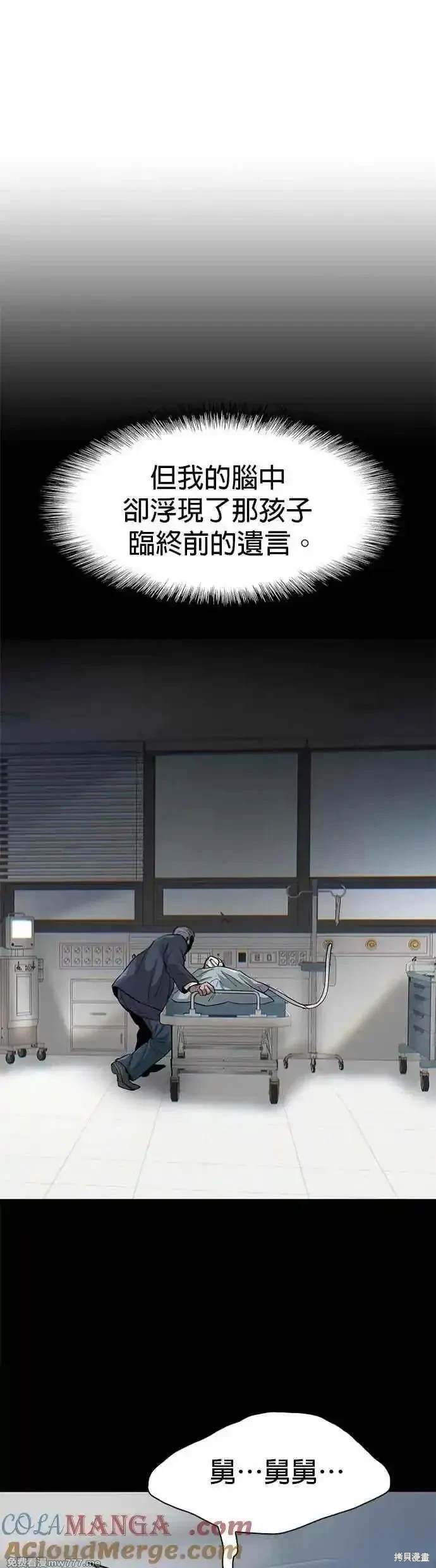 第80话