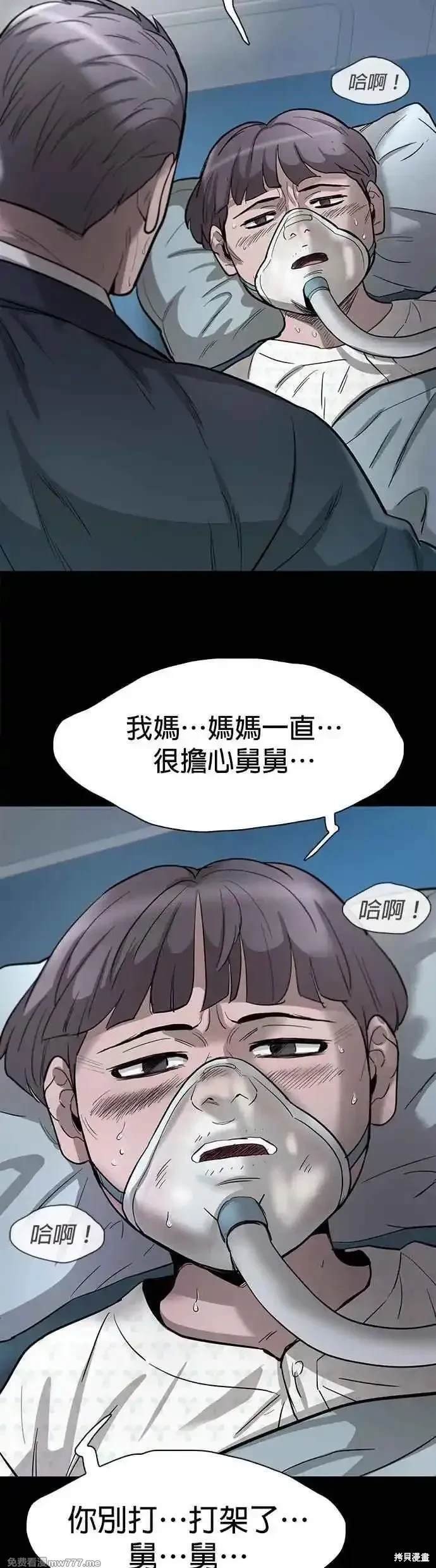 第80话