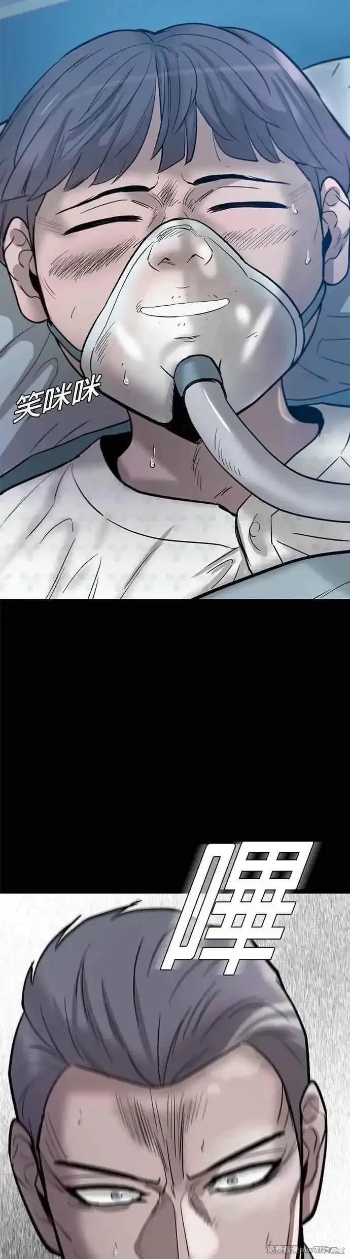 第80话