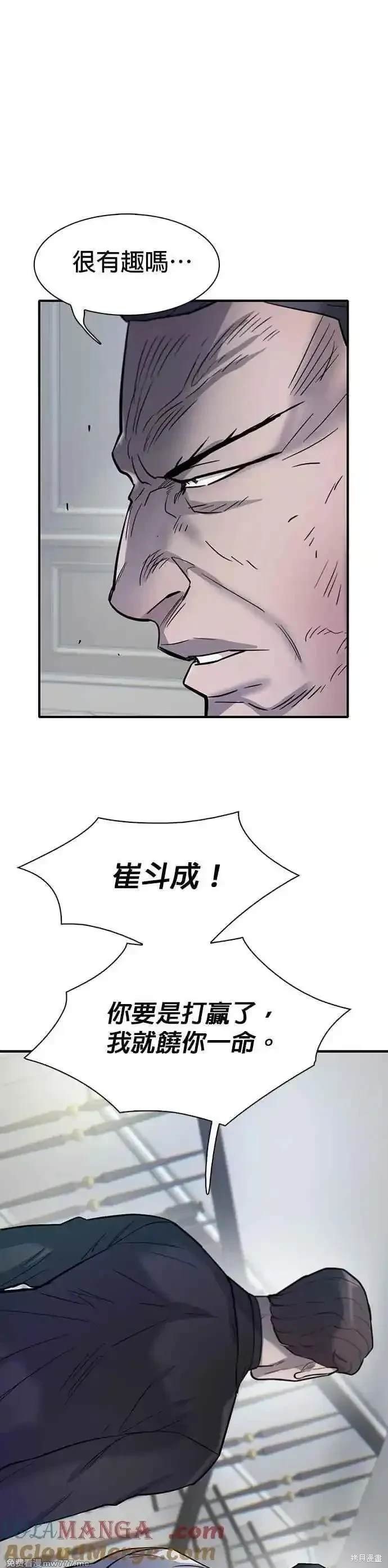 第80话