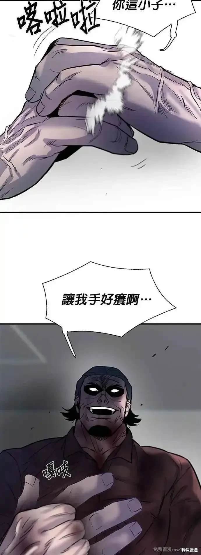 第81话