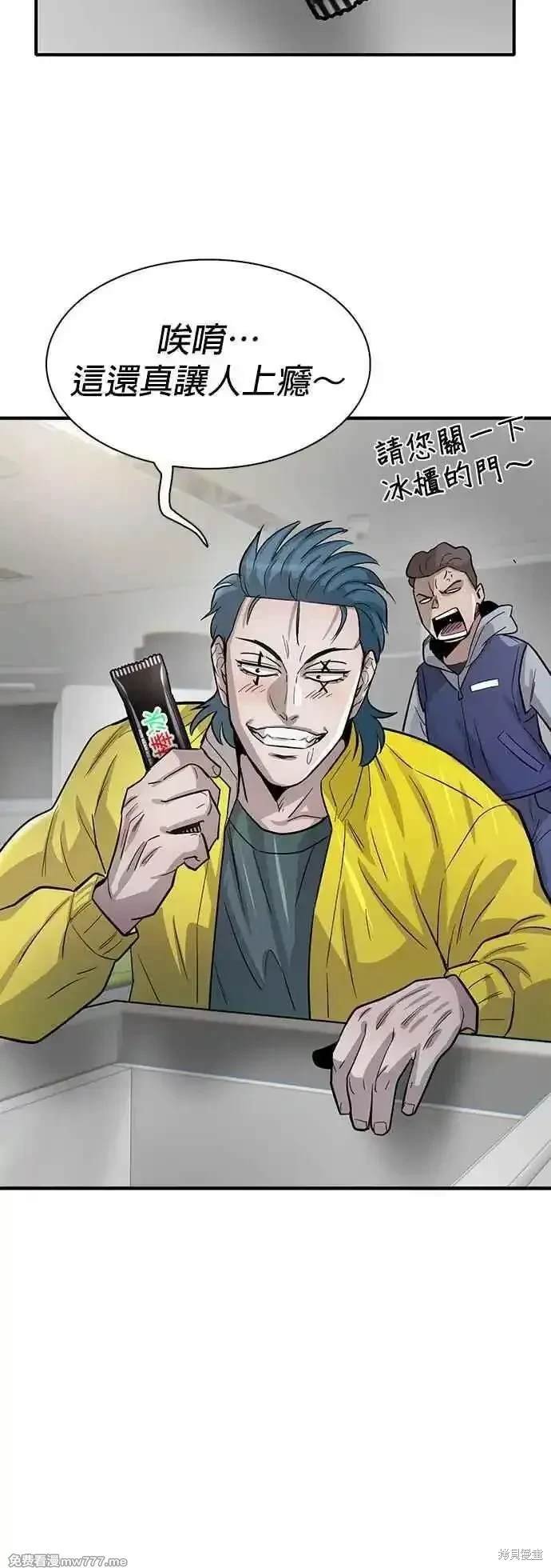 第81话