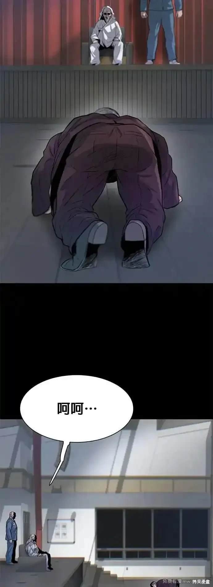 第82话