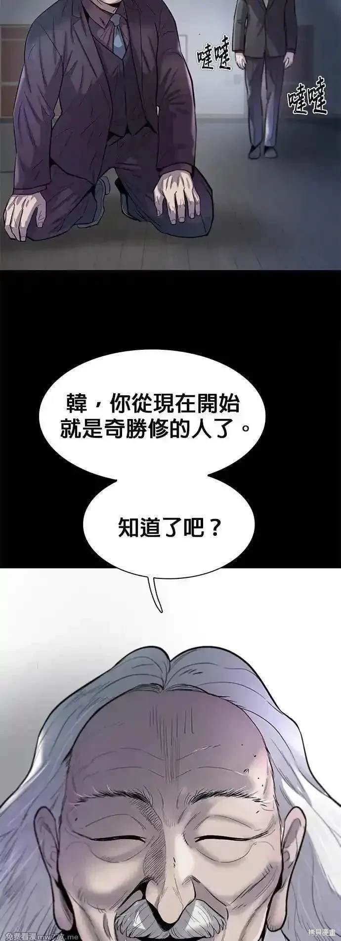 第82话