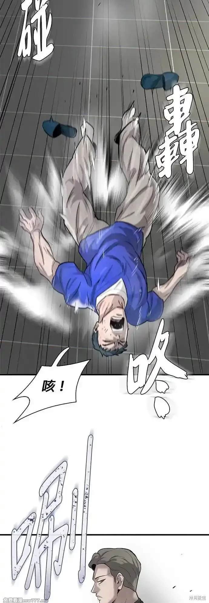 第82话