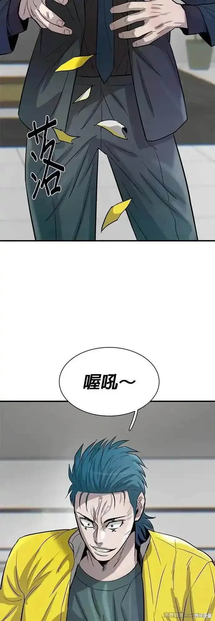 第82话