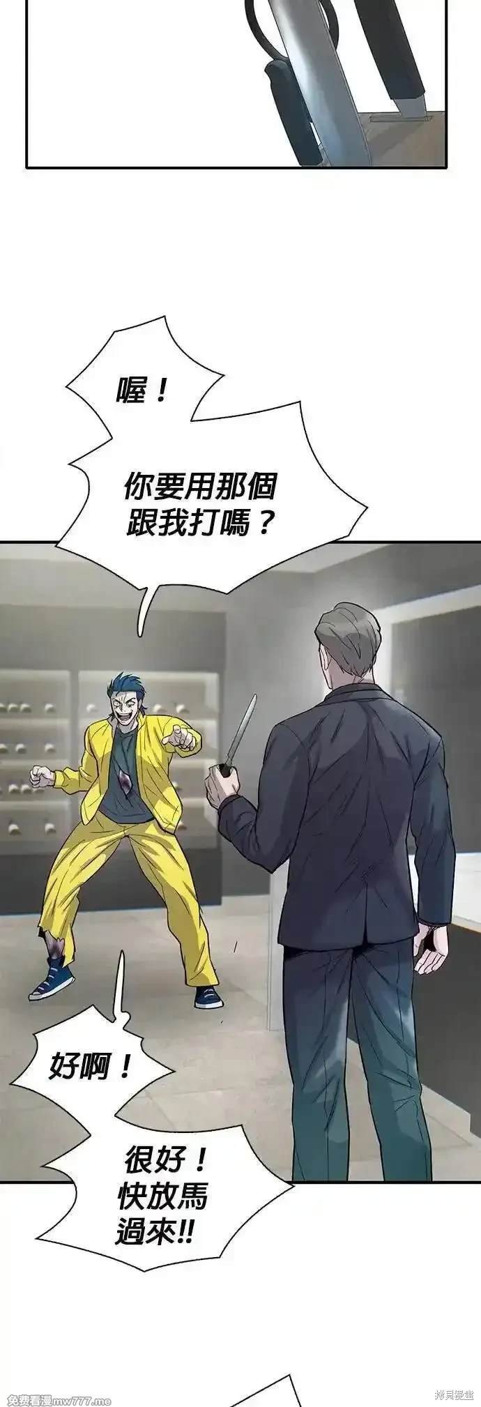 第82话