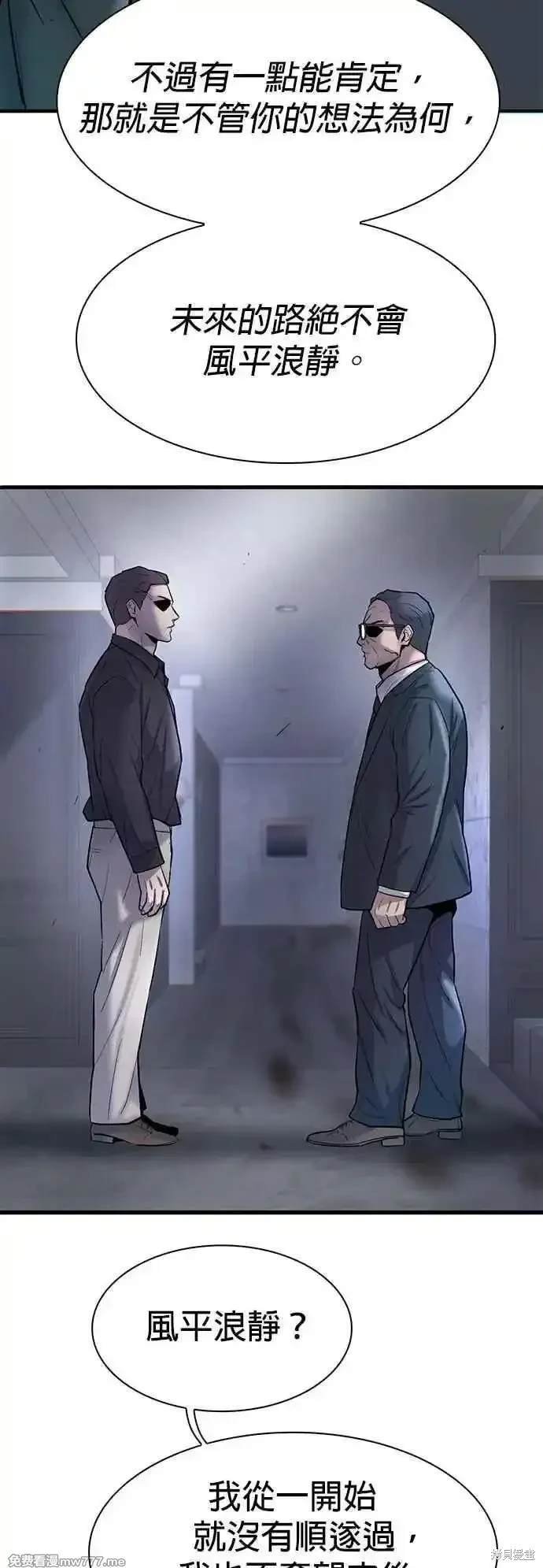 第83话