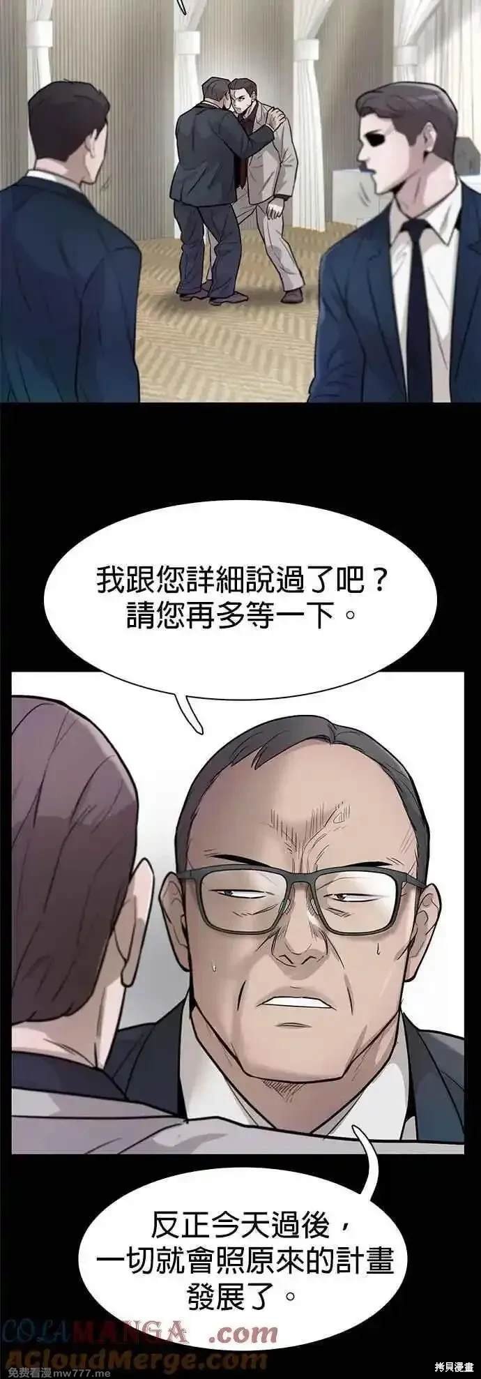 第83话