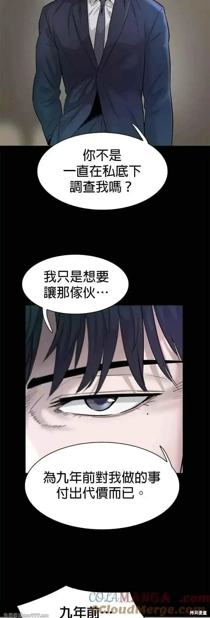 第83话