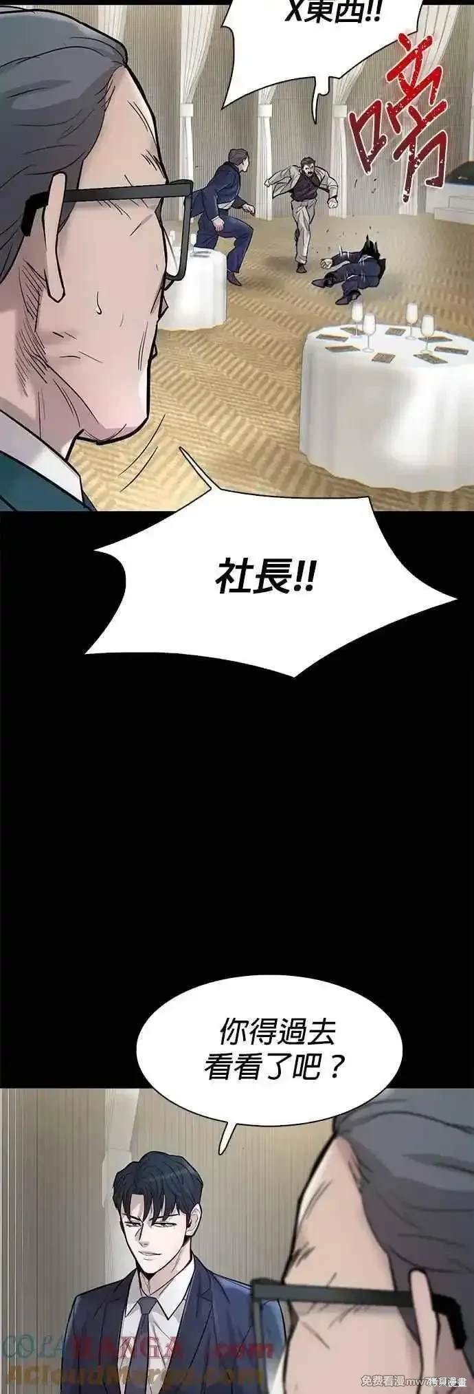 第83话
