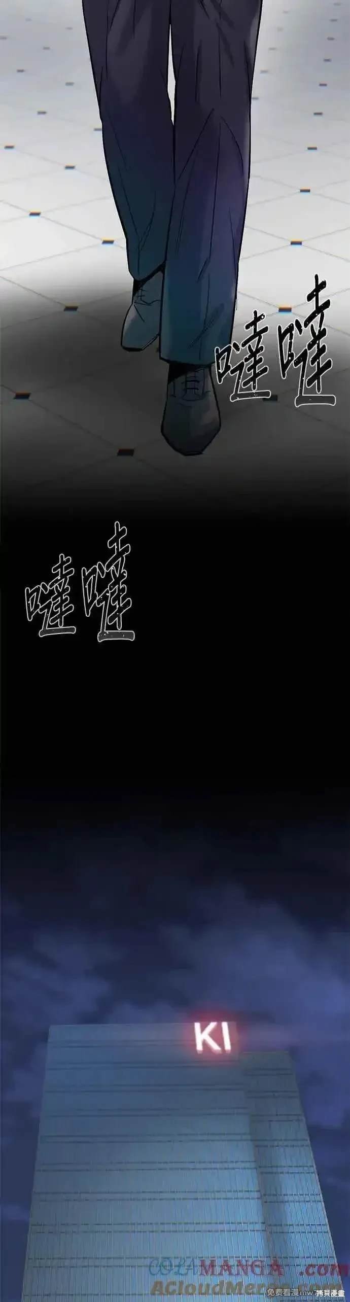 第83话