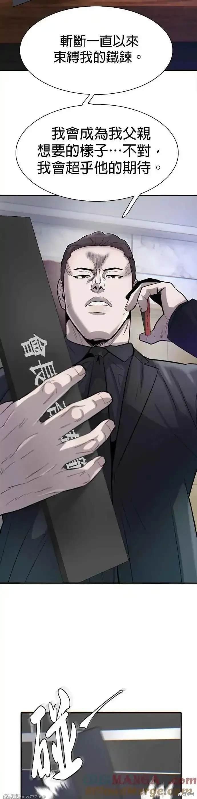 第83话
