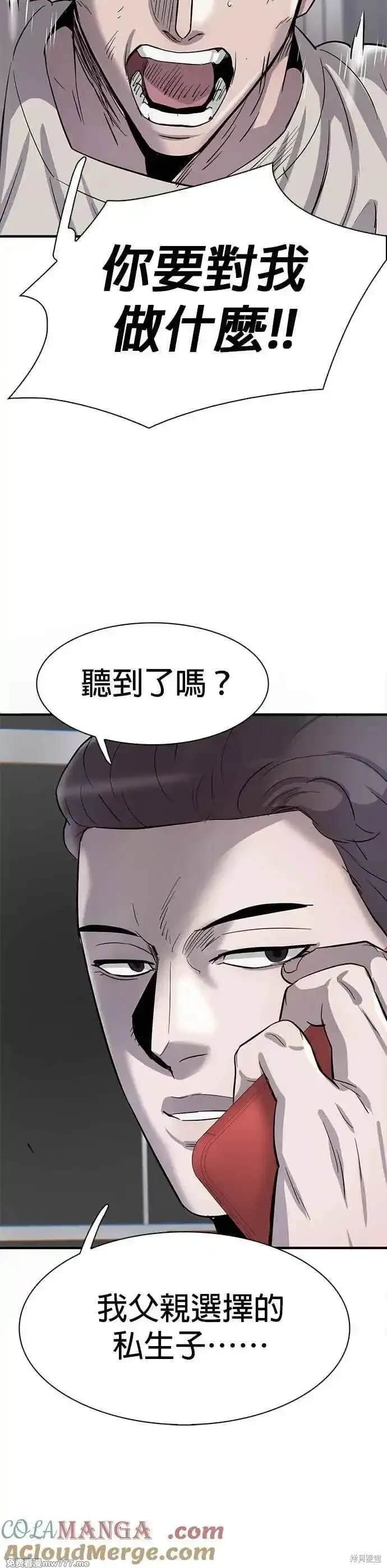 第83话