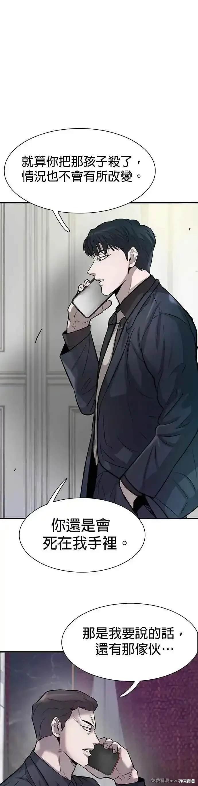 第83话