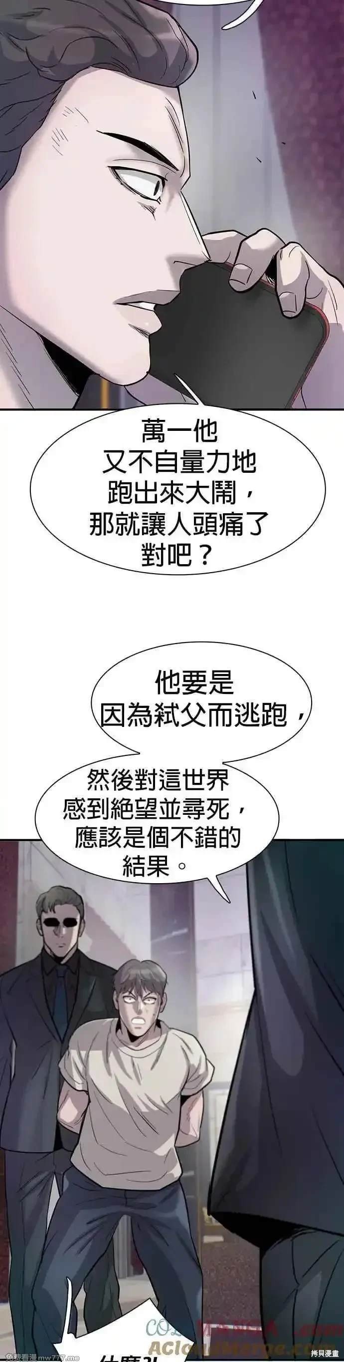 第83话