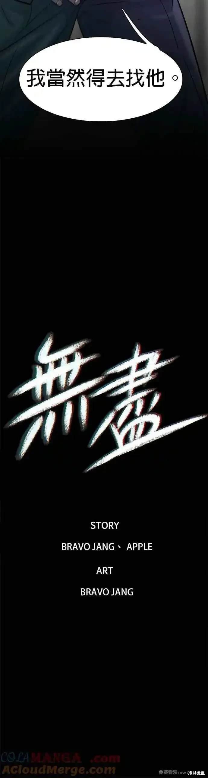 第83话