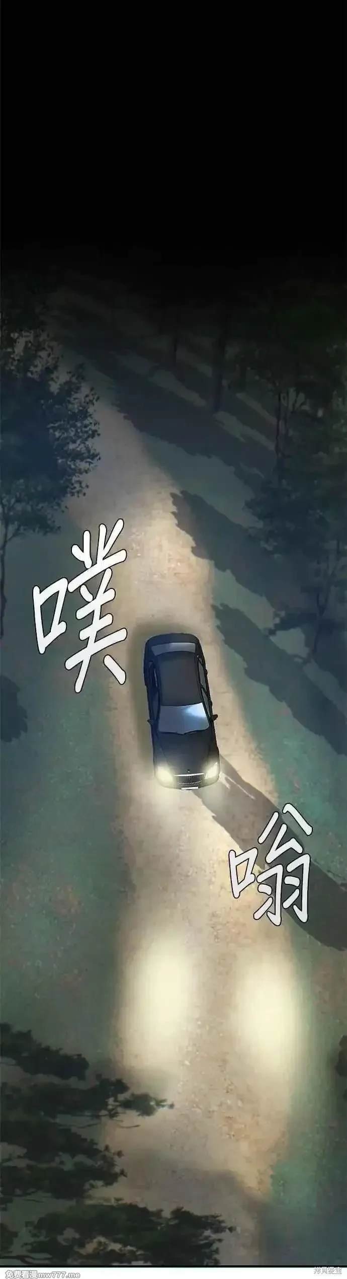 第83话
