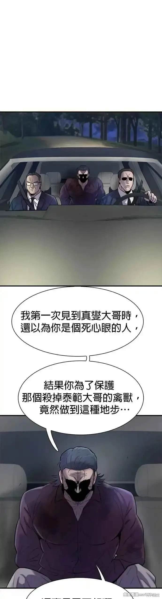 第83话
