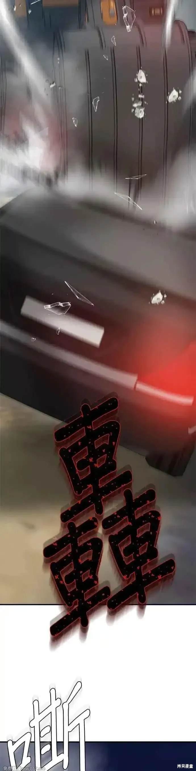 第83话