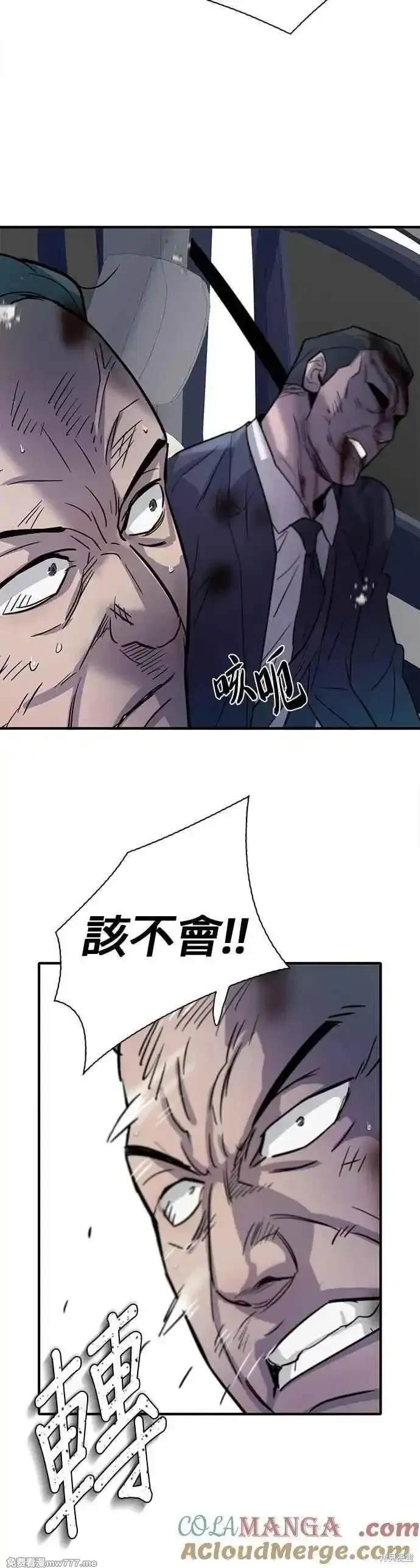 第83话