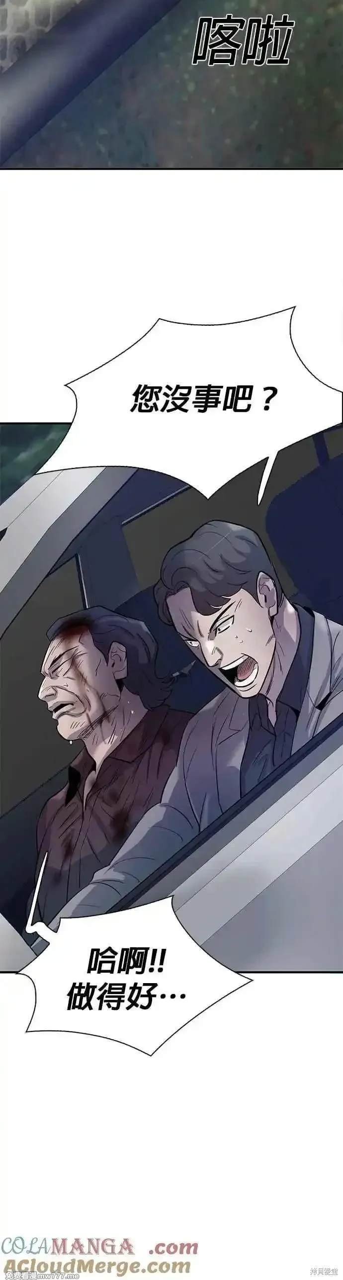 第83话
