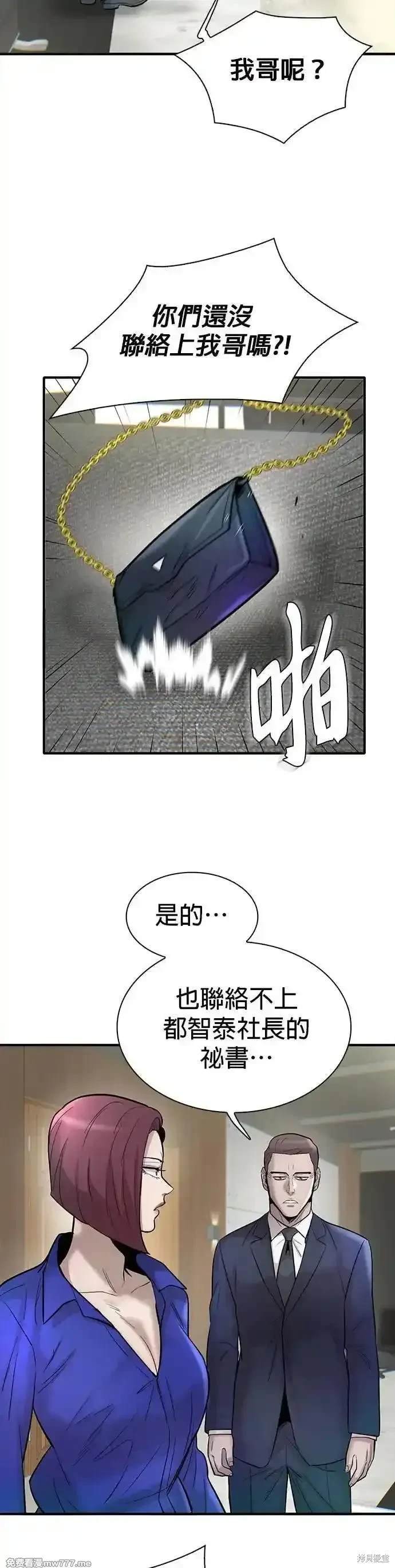 第84话