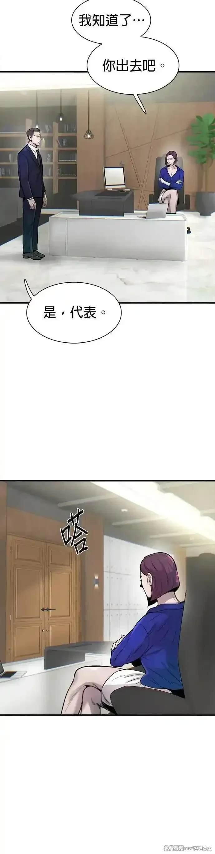 第84话