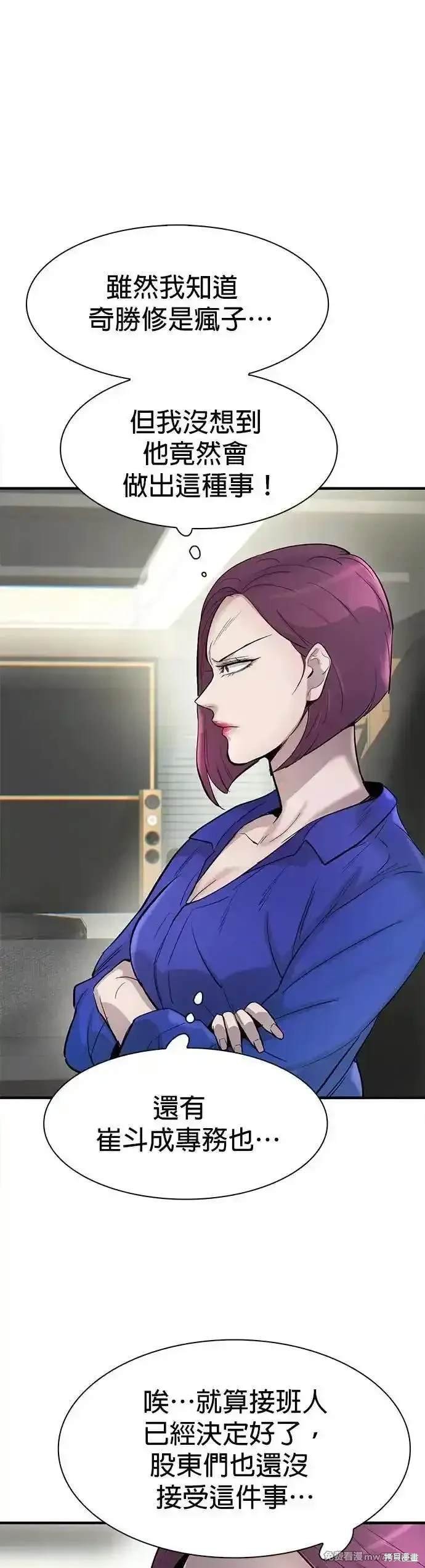 第84话