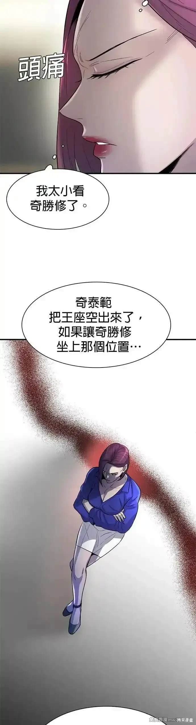 第84话