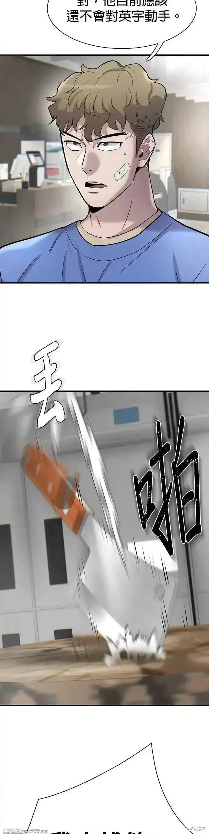 第84话