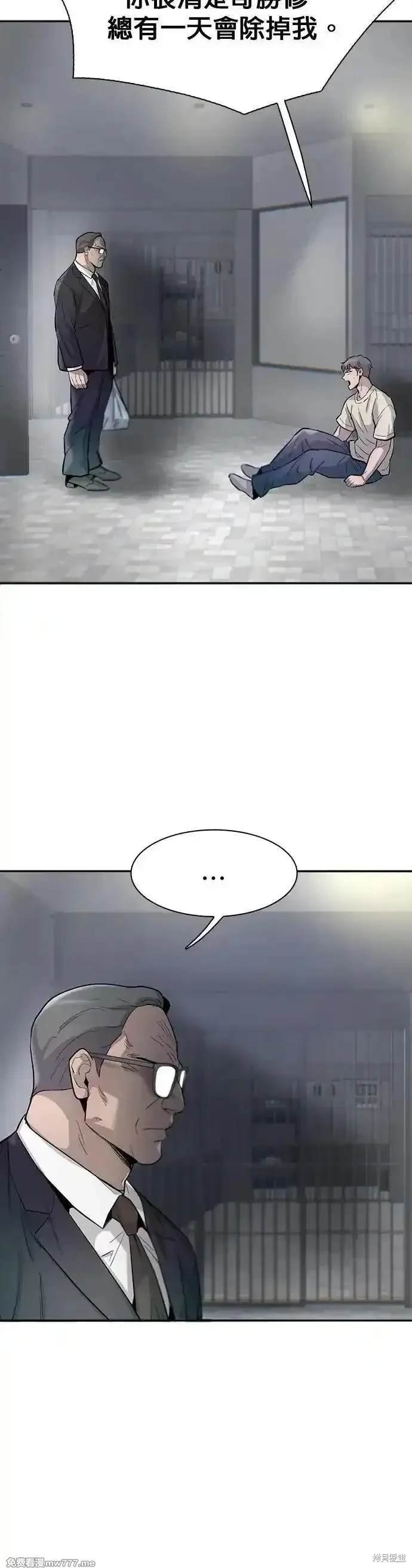 第84话