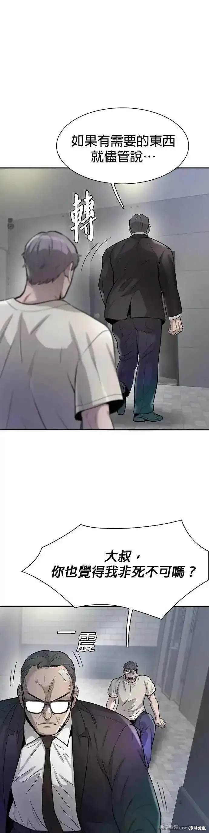 第84话