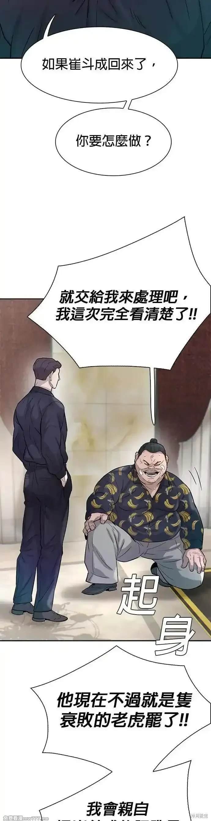 第84话