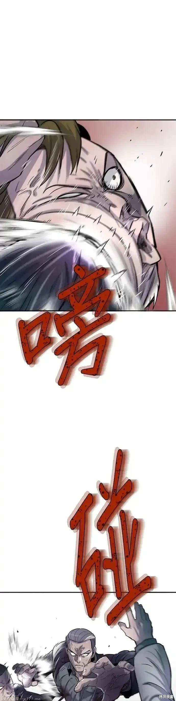 第84话
