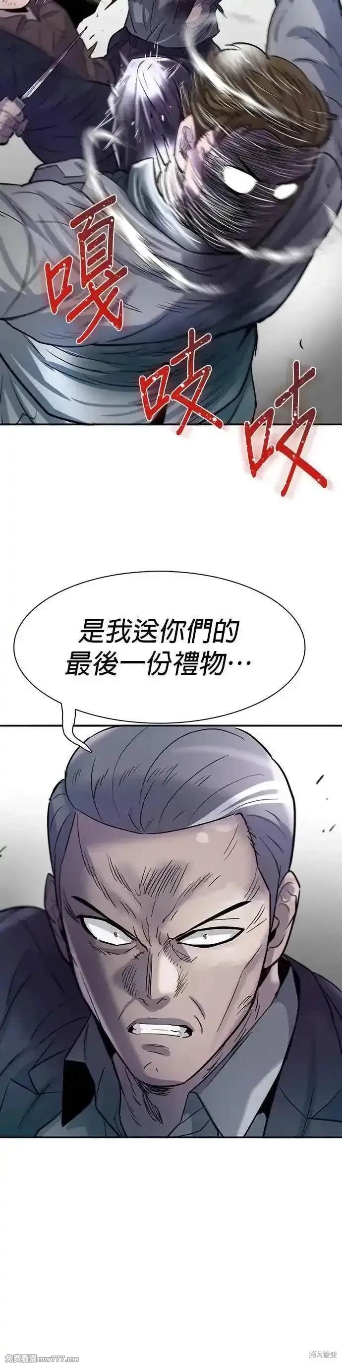 第84话