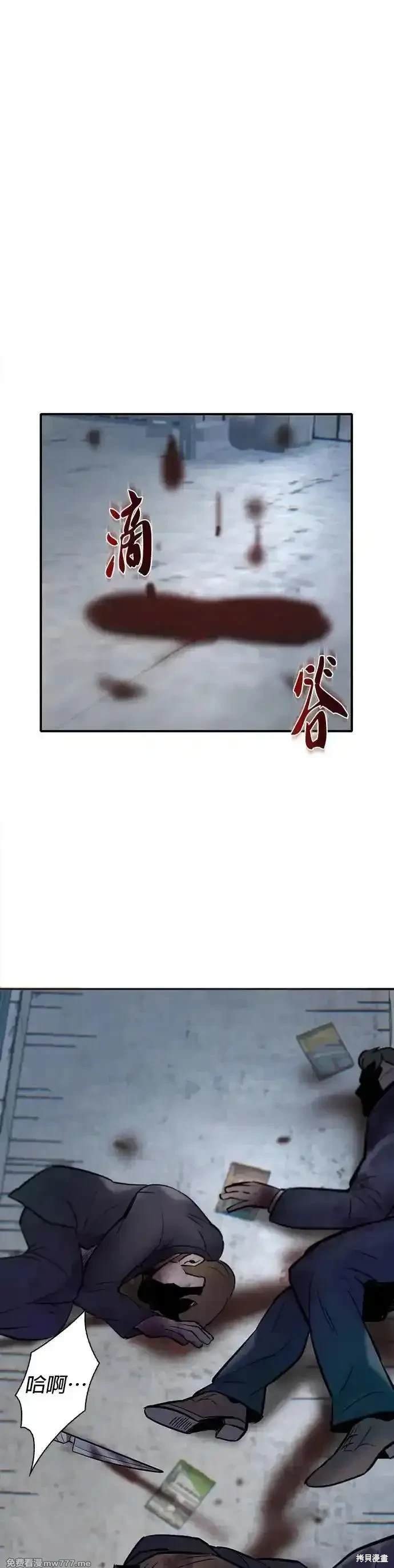 第84话