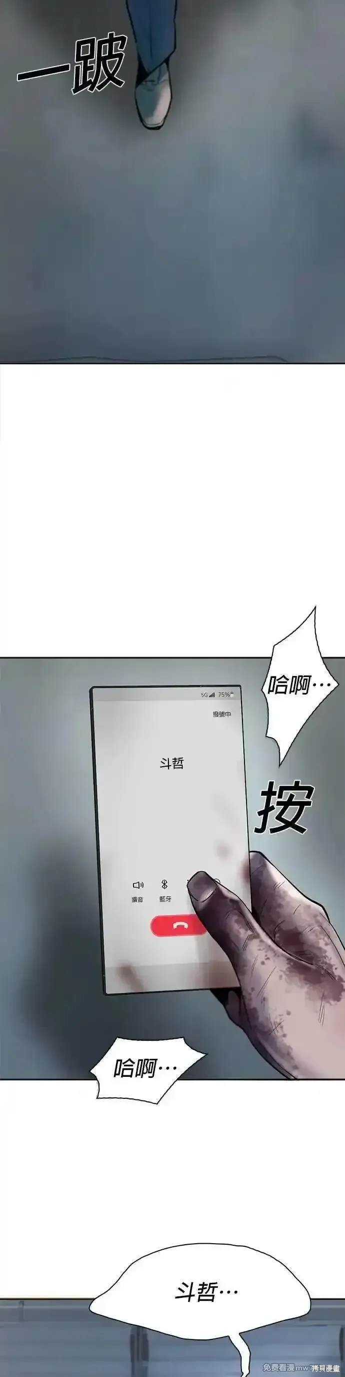 第84话
