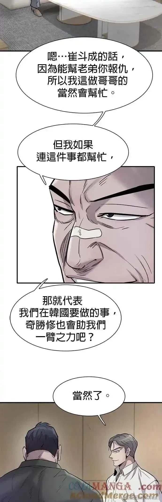第85话