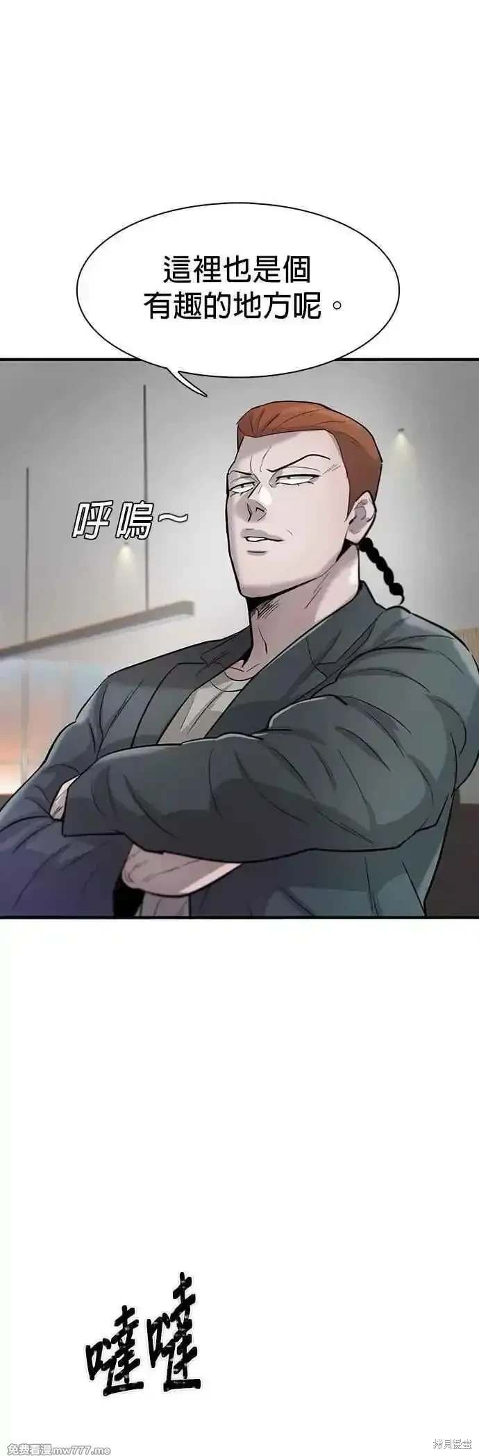 第85话