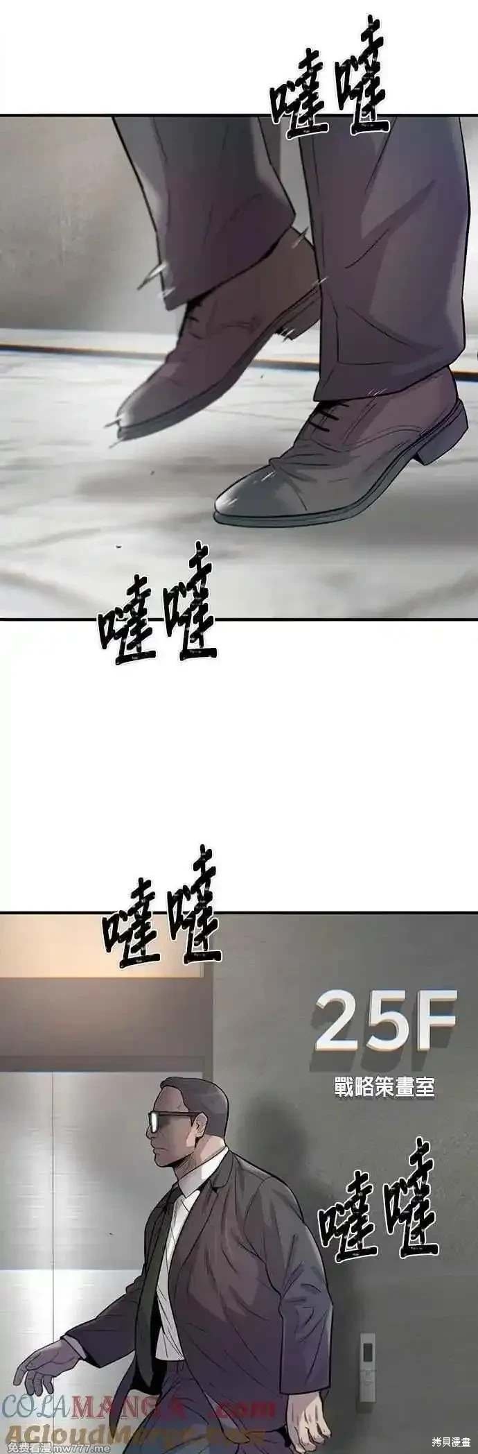 第85话